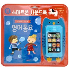 블루래빗핸드폰