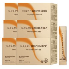 오늘부터 슬림카페 라떼맛 다이어트커피 가르시니아 다어이트보조제