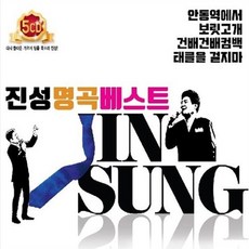 진성빌리브