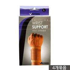 빅토스 손목보호대 4개 보호밴드 압박밴드 스포츠용품, 사이즈-대(L)