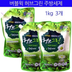 버블윅 주방세제 허브그린 960ml 3개
