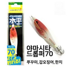 야마시타미즈키