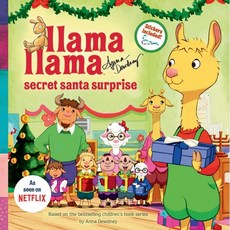 Llama Llama Secret Santa Surprise, Penguin Group USA