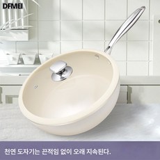 DFMEI 조개 도자기 프라이팬 흰 조약돌 다용도 논스틱 후라이팬 가정용 주방 정철 볶음냄비 범용, 28cm, 조개가 희다, 28cm, 1개