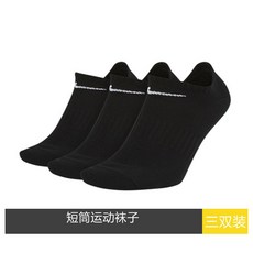 나이키 나이키 남성과 여성의 새로운 세 쌍의 수건 튜브 땀 흡수 스포츠 양말 SX7677 7667