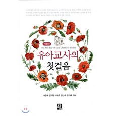 촉매첫걸음