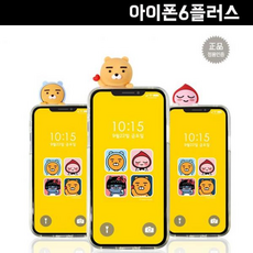 아이폰6플러스 카카오프렌즈 어부바 투명 클리어 젤리, 네오, 없음
