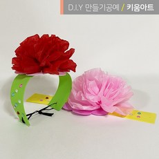 5인세트 카네이션꽃 머리띠만들기 DIY 꾸미기