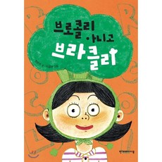 묘기하는오토바이장난감