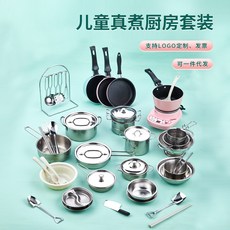 소꿉놀이스텐그릇세트