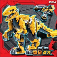 아머드사우루스랩터dx