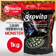 그로비타 몬스터 대형어 사료 1kg 어항 사료 새우 베타 구피 먹이 사료, 1g, 1개
