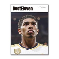 베스트일레븐 Best Eleven (월간) : 2월 [2024], 베스트일레븐 편집부