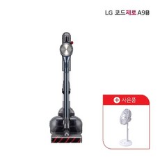 lg+코드제로+a9s