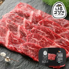 나주고깃간우삼겹