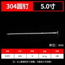 15MM 20MM 27MM 30MM 버저 2 2MM 스페이서 FR 직경 케이블, 5.0인치 1개 304 스테인리스 스틸