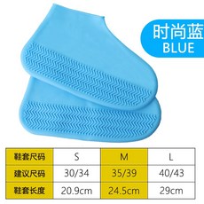 라텍스신발방수커버l