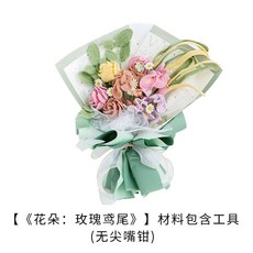 스파이더로즈스티치