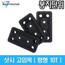 샷시시공