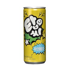 kiehlsfacialfuelfacewash250ml