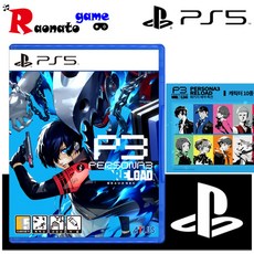 PS5 페르소나3 리로드 한글판 특전-캐릭터 10종 엽서 세트 새상품 실물 CD