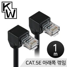 W47 [[#립2L_:#KW KW520D CAT.5E UTP 랜 케이블 20m 아래쪽 꺾임_#금6:(주)^;SHOP#49933, _구매옵션:  본상품선택_ddqz