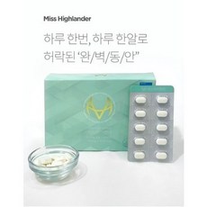 비밸런스비비