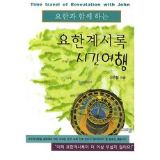 오늘부터나는세계시민입니다