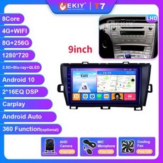 EKIY T7 QLED 자동차 라디오 멀티미디어 비디오 플레이어 GPS Navi 스테레오 카플레이 토요타 프리우스 XW30 1282009 DSP 8G 2015G 안드로이드 10, 없음, 6) T7 8G 256G LHD 9inch, 1개
