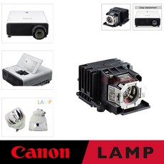 Canon 프로젝터램프 WUX500 교체용 순정품모듈 일체형램프 당일발송