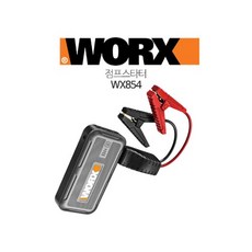 WORX 점프 스타터 WX854