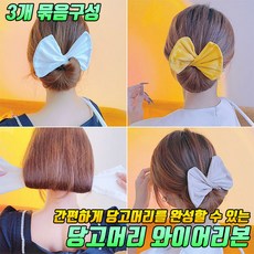 리본끈머리띠