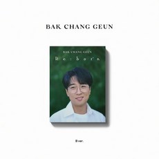 박창근앨범