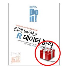 r로배우는데이터분석기술