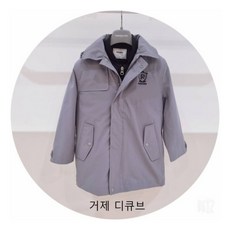 레노마키즈트렌치