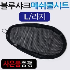 와이업쿨시트