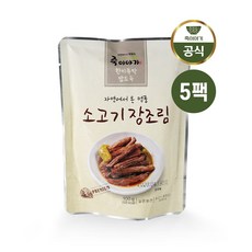 마이산장조림