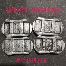 빈티지 은괴 은원보 노원보쇄은 골동품 화이트 구리 은도금 희소함 원보 각족 은형 랜덤 진열 장식품, 희소함 원보 랜덤 한 종류 출하함 한
