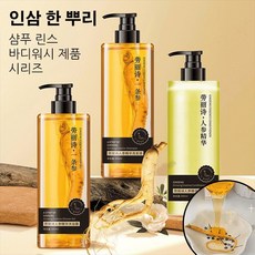 베지터블 윤기 케어 세트 피토 에센스 샴푸 리페어 새까만 윤기 샴푸 세트, 인삼 샴푸, 300ml, 1개, 300ml