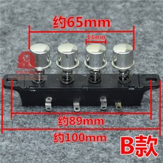 선풍기속도조절버튼스위치