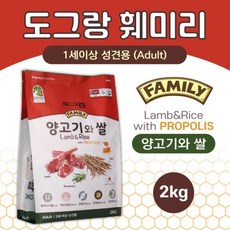 도그랑 훼미리 양고기와 쌀 어덜트 2kg, 1개 - 도그랑