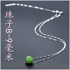 옥구슬반지만들기