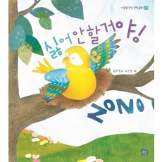 사이코패스는일상의그늘에숨어지낸다