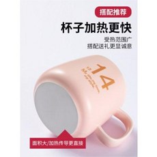 핫탑 머그 컵 티 커피 워머 코스터 핫플레이트, 05 핑크 터치