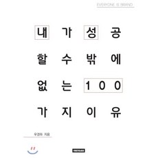 우경하