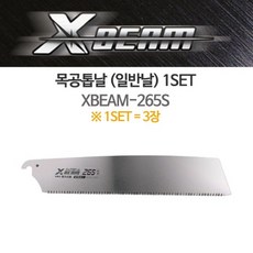 엑스빔70