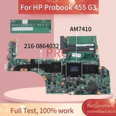 [해외] HP Probook 455 G3 AM7410 노트북 메인 보드 DAX73AMB6E1 DDR3 노트북 마더 보드, 상세내용표시, 상세내용표시
