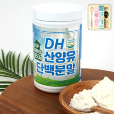 대용량 350g 산양유 단백분말 100%동물성산양단백질 네덜란드산 해썹(HACCP인증) 비린맛 없음, 3개