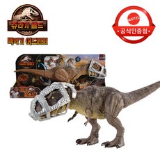 이스케이프티렉스