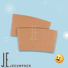 테이크아웃컵홀더 10/13온스 크라프트 무지 1000개 SI, 1박스